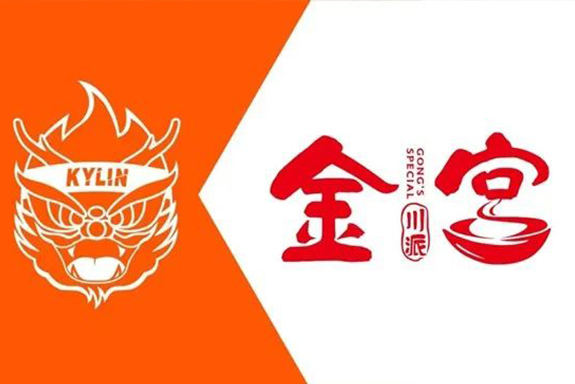 金宮，金宮雞精，金宮味精，金宮火鍋底料，金宮香腸臘肉調(diào)料，金宮小龍蝦調(diào)料，金宮魚(yú)調(diào)料，金宮調(diào)料定制，金宮調(diào)味品定制