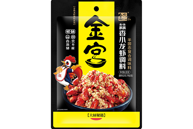 金宮，金宮雞精，金宮味精，金宮火鍋底料，金宮香腸臘肉調(diào)料，金宮小龍蝦調(diào)料，金宮魚(yú)調(diào)料，金宮調(diào)料定制，金宮調(diào)味品定制