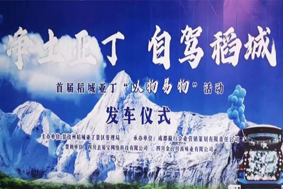 金宮，金宮雞精，金宮味精，金宮火鍋底料，金宮香腸臘肉調(diào)料，金宮小龍蝦調(diào)料，金宮魚(yú)調(diào)料，金宮調(diào)料定制，金宮調(diào)味品定制
