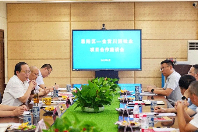 金宮，金宮雞精，金宮味精，金宮火鍋底料，金宮香腸臘肉調(diào)料，金宮小龍蝦調(diào)料，金宮魚(yú)調(diào)料，金宮調(diào)料定制，金宮調(diào)味品定制