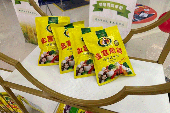 金宮，金宮雞精，金宮味精，金宮火鍋底料，金宮香腸臘肉調(diào)料，金宮小龍蝦調(diào)料，金宮魚(yú)調(diào)料，金宮調(diào)料定制，金宮調(diào)味品定制