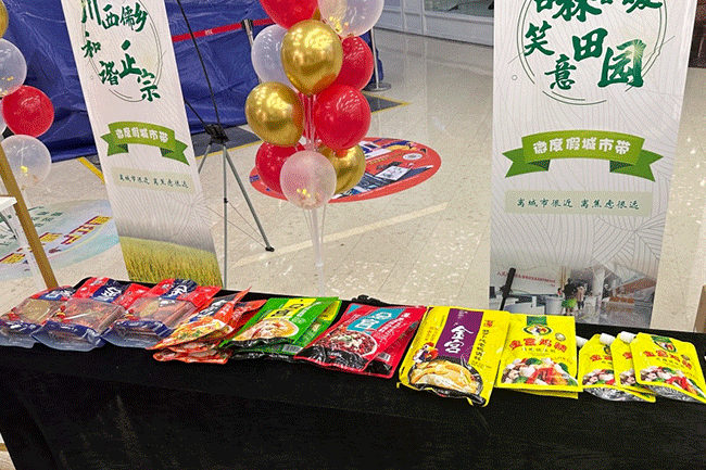 金宮，金宮雞精，金宮味精，金宮火鍋底料，金宮香腸臘肉調(diào)料，金宮小龍蝦調(diào)料，金宮魚(yú)調(diào)料，金宮調(diào)料定制，金宮調(diào)味品定制