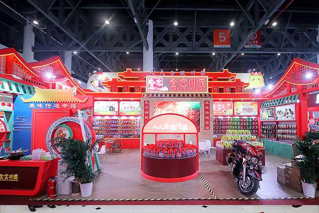 金宮，金宮雞精，金宮味精，金宮火鍋底料，金宮香腸臘肉調(diào)料，金宮小龍蝦調(diào)料，金宮魚(yú)調(diào)料，金宮調(diào)料定制，金宮調(diào)味品定制