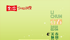 金宮，金宮雞精，金宮味精，金宮火鍋底料，金宮香腸臘肉調(diào)料，金宮小龍蝦調(diào)料，金宮魚(yú)調(diào)料，金宮調(diào)料定制，金宮調(diào)味品定制