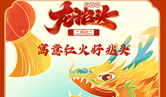 金宮，金宮雞精，金宮味精，金宮火鍋底料，金宮香腸臘肉調(diào)料，金宮小龍蝦調(diào)料，金宮魚(yú)調(diào)料，金宮調(diào)料定制，金宮調(diào)味品定制