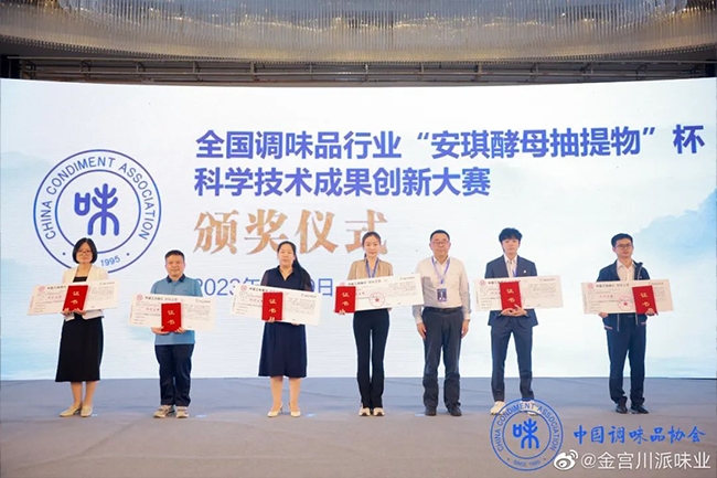 金宮，金宮雞精，金宮味精，金宮火鍋底料，金宮香腸臘肉調(diào)料，金宮小龍蝦調(diào)料，金宮魚(yú)調(diào)料，金宮調(diào)料定制，金宮調(diào)味品定制