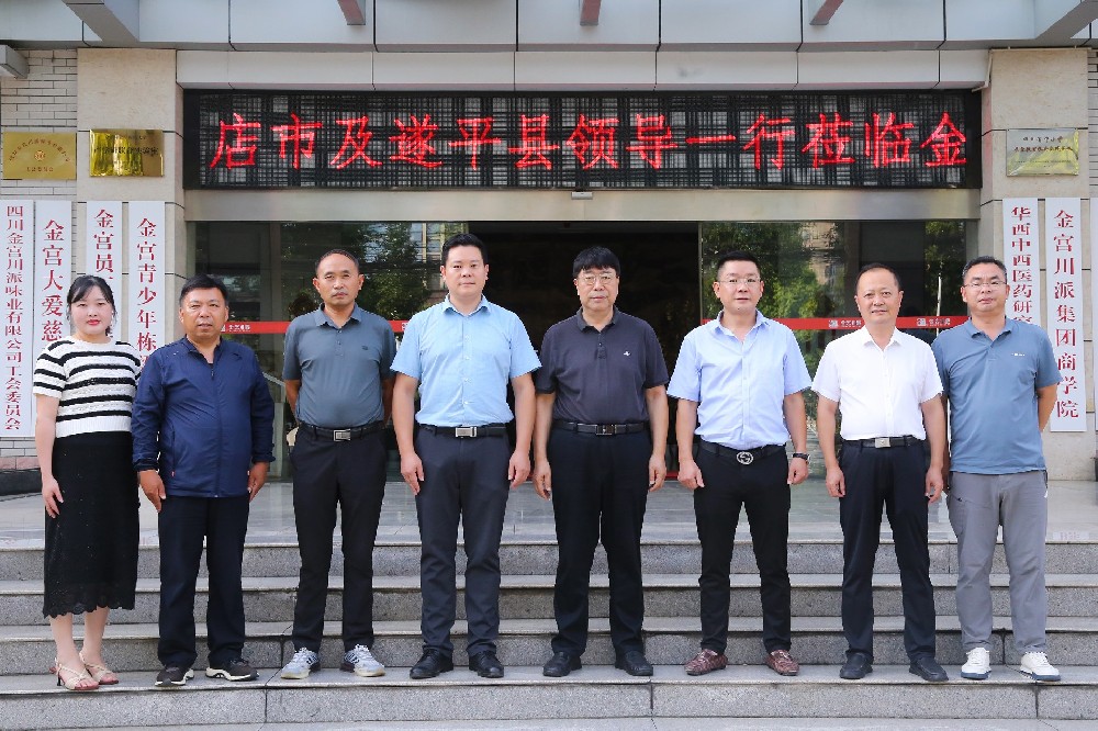 金宮，金宮雞精，金宮味精，金宮火鍋底料，金宮香腸臘肉調(diào)料，金宮小龍蝦調(diào)料，金宮魚(yú)調(diào)料，金宮調(diào)料定制，金宮調(diào)味品定制